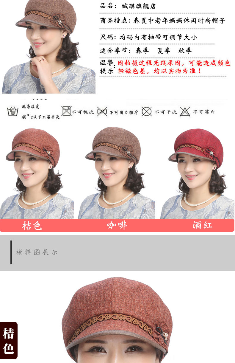 Chapeau pour femme en Coton polyester - Ref 3233187 Image 7