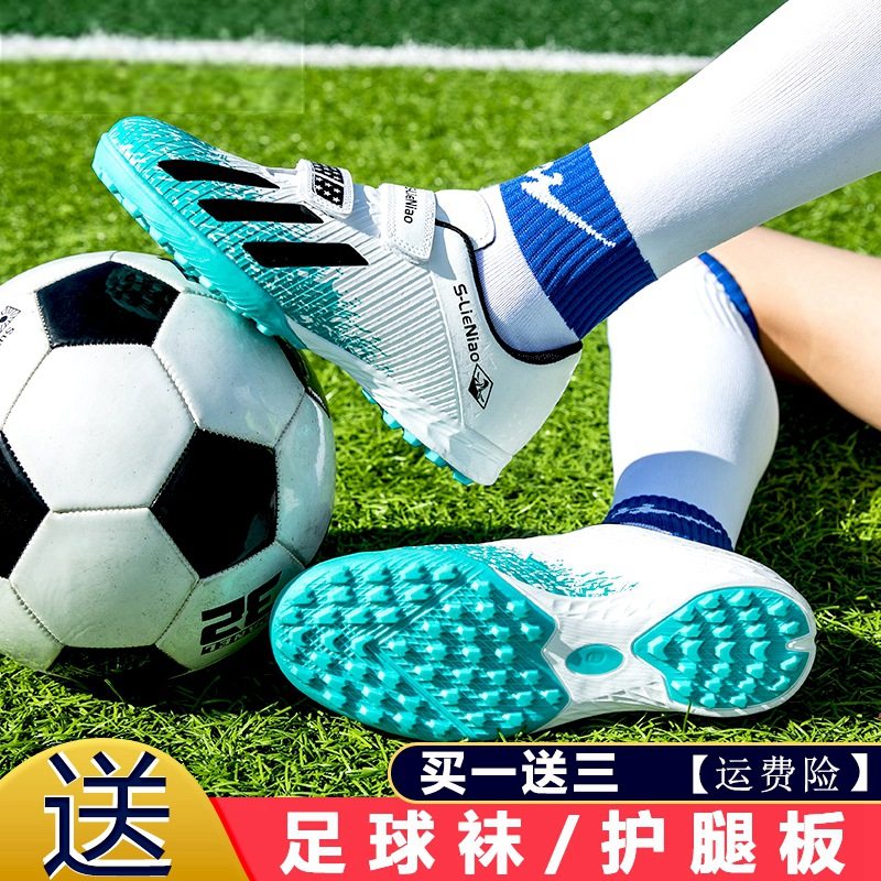 Children's football shoes boys short studs Elementary school children Broken Nails Shoes Breathable Messi Girl Boy Professional Training Shoes Little Lee-Taobao