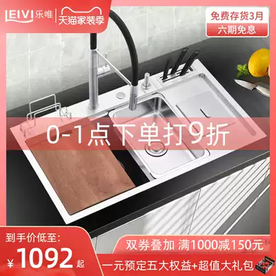 Lewei 3MM thick kitchen 304 stainless steel handmade sink Large single sink vegetable sink sink with trash can 539