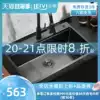 Nano black thickened kitchen 304 stainless steel manual sink Under-table basin Vegetable wash basin Single sink dish wash tank 6846