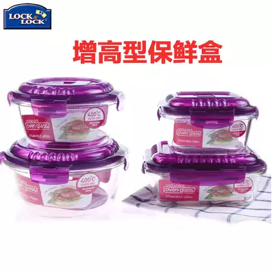 Music buckle heat-resistant glass crisper microwave oven special lunch box purple box lid LLG428VOL