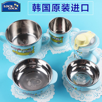Lotlock children Snoopy stainless steel tableware insulated soup bowl supplementary food bowl water Cup LSP473 Primary School