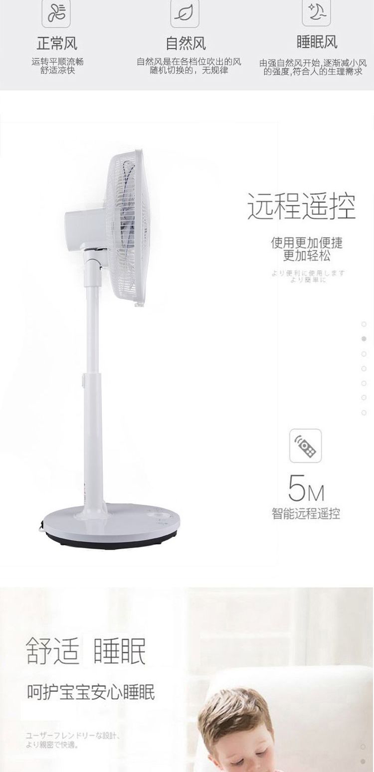 Nhật Bản morita Morita DC biến tần tần số cảm ứng điện điều khiển từ xa quạt thông minh nhà sàn - Quạt điện máy làm mát sunhouse