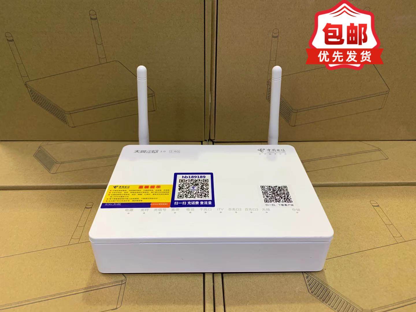 Hubei Telecom original ZTE F450 home wing gateway gigabit optical fiber cat router WIFI all-in-one machine