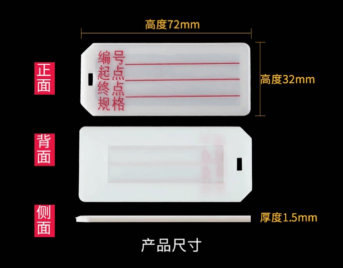 Plastic Signs Cable Signs Wire Signs Plastic Hangtags Cable Ties Listings Handwritten Cable Signs