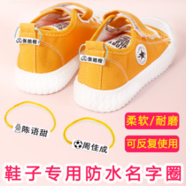 Kindergarten name stickers children baby name stickers embroidery pendant shoes name circle labels into the park preparation supplies