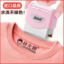 Kindergarten name stickers childrens baby waterproof name stickers can be stitched without sewing school uniform embroidery to prepare supplies
