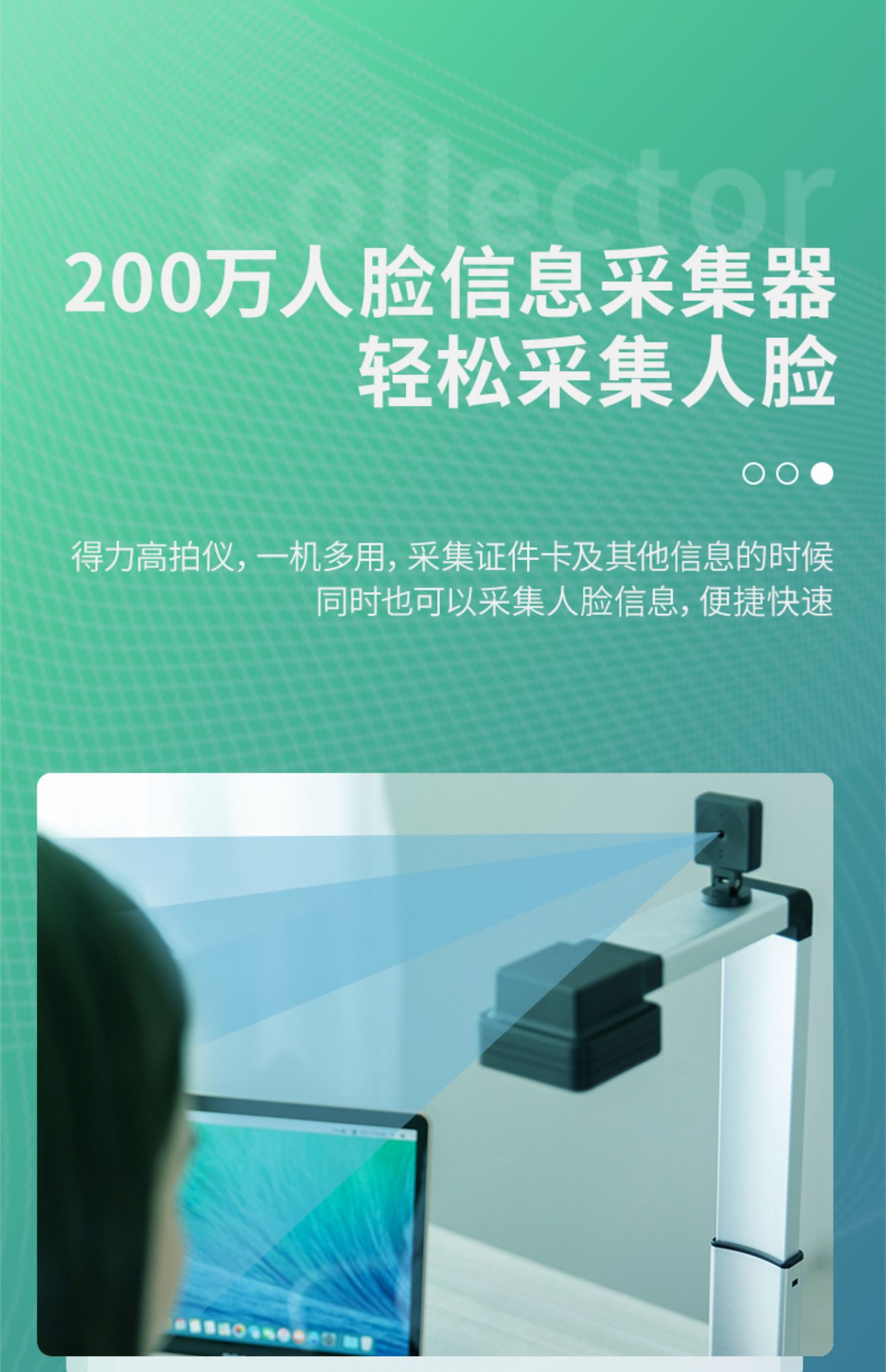 Deli Gao Paiyi 15152 Thư pháp HD giảng dạy bộ sưu tập chứng chỉ văn phòng A4A3 máy quét sách 10 triệu pixel với máy quét - Máy quét giá máy scan 2 mặt