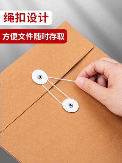 得力50个装档案袋牛皮纸文件袋牛皮档案袋牛皮纸袋加厚A4纸质投标人事资料袋卷宗标书合同袋学籍办公用品定制