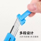 Большое маленькое лезвие, обои, 18мм, оптовые продажи