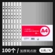 100 7c (20/мешки из пяти мешков)