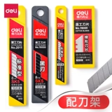 Большое маленькое лезвие, обои, 18мм, оптовые продажи