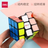 Кубик Рубика, интеллектуальная игрушка, комплект, магнитная пирамида, третий порядок, четвертый порядок, полный комплект, подходит для начинающих