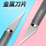 Поделки из бумаги, нож для школьников и студентов, ластик, DIY