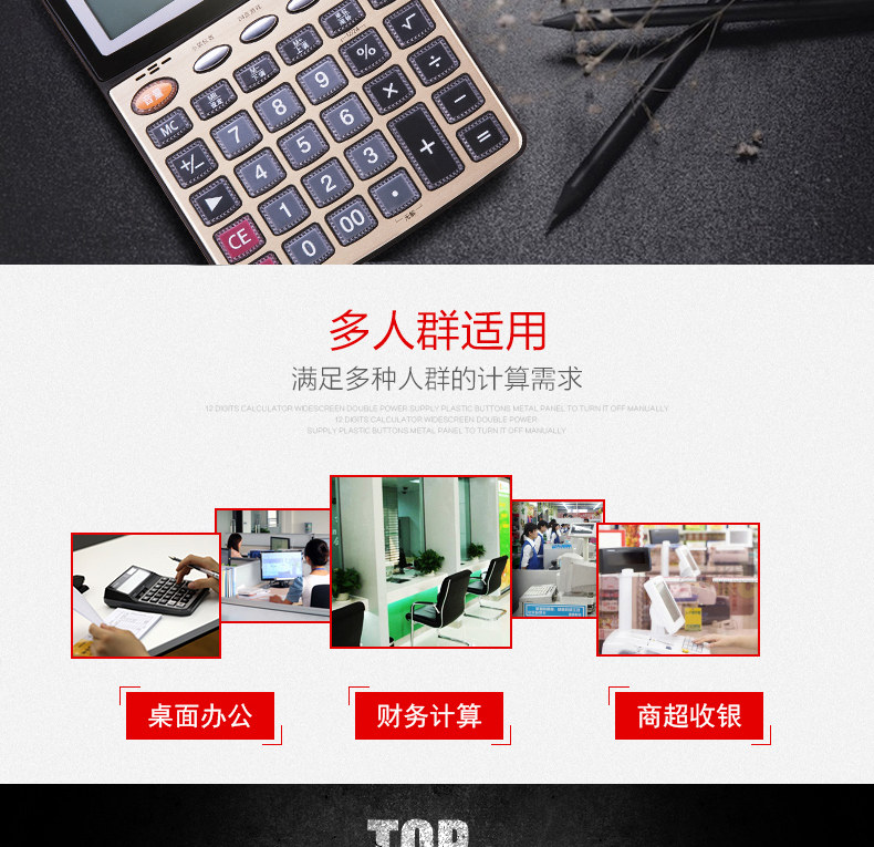 1559 Calculator_03.jpg