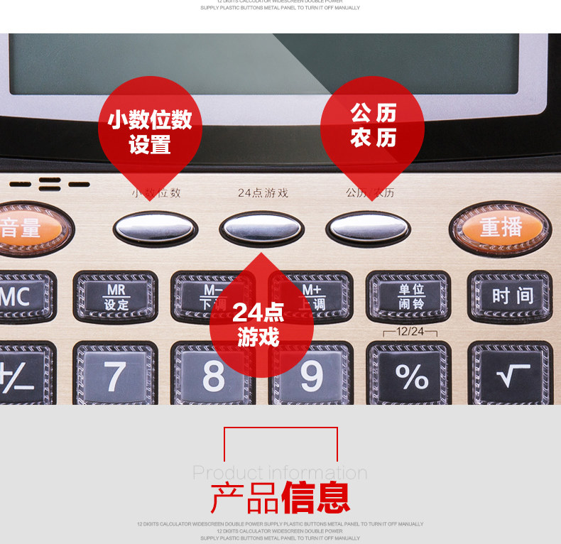 1559 Calculator_10.jpg