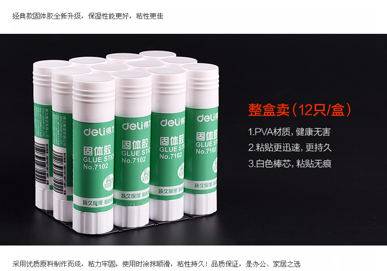 Solid Glue_03.jpg