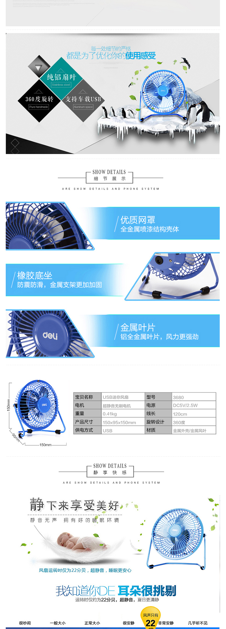 Ventilateur USB - Ref 406449 Image 5
