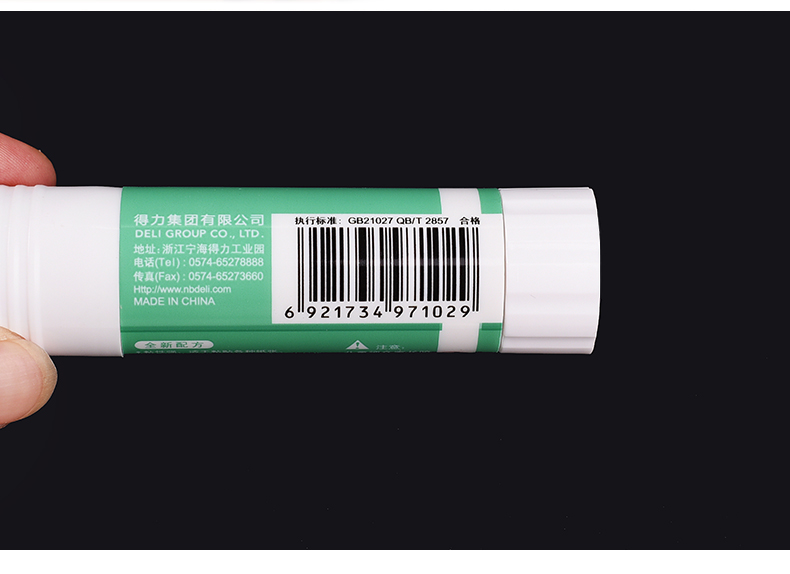 Solid Glue_11.jpg