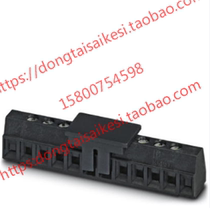 Fixed Connectors for Phoenix Germany-MKDS 1 10-381 SMD BK - 1727308