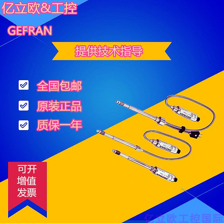 Italian Jeforen melt pressure sensor M31-6-M-B35D-1-4-D brand new original dress-Taobao