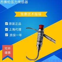 Jeffron Factory High Temperature Melt Pressure Sensor M32-6-M-B35D-1-4-D plug bracket supporting