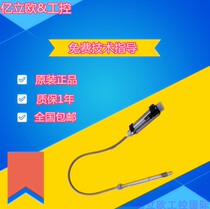  Jeffrey high temperature melt pressure sensor ME1-6-M-B35D-1-4-D Italy Brand new spot