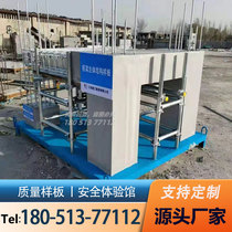 Main structure model shear wall building concrete construction technology model display area quality model room