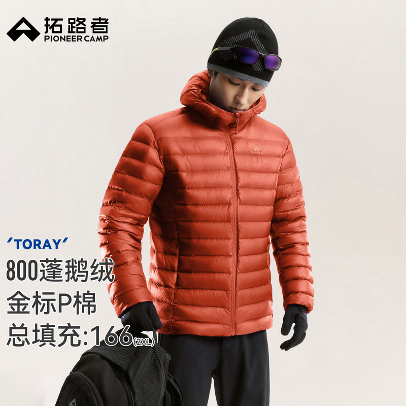 【Snow Fox 100 Goose down Jacket】Pathfinder 800 Fill Power Outdoor Ribbed down Jacket Inner Layer Men's Hooded Coat