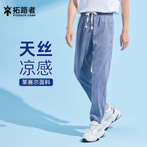 Pathway Pathway Tianjeans Men Straight Summer Summer Ultra-thin Vertical Ice Filament Nine Software Leisure Groups