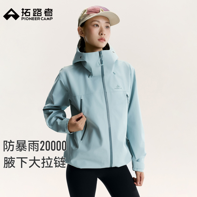 【New Colors of Little Eagle Jacket】Pathfinder Toray All-Weather Hardshell 3L Snow Mountain Single-Layer Mountaineering Jacket for Women