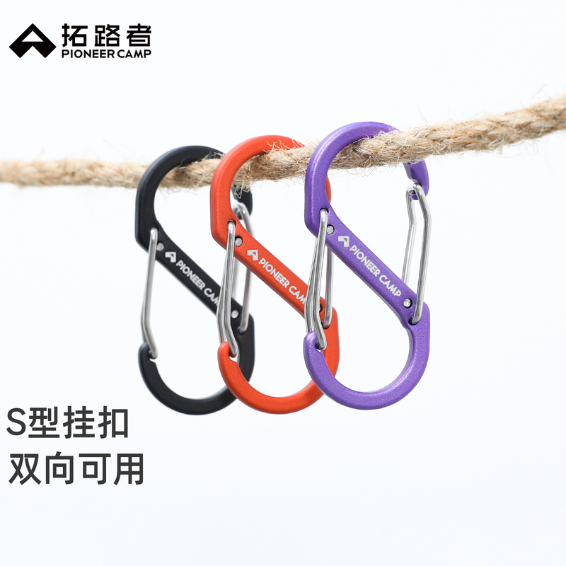 Pathfinder S-Type Aluminum Alloy Carabiner Outdoor Multi-Functional Figure-Eight Climbing Backpack Hook Stainless Steel Hook Keychain