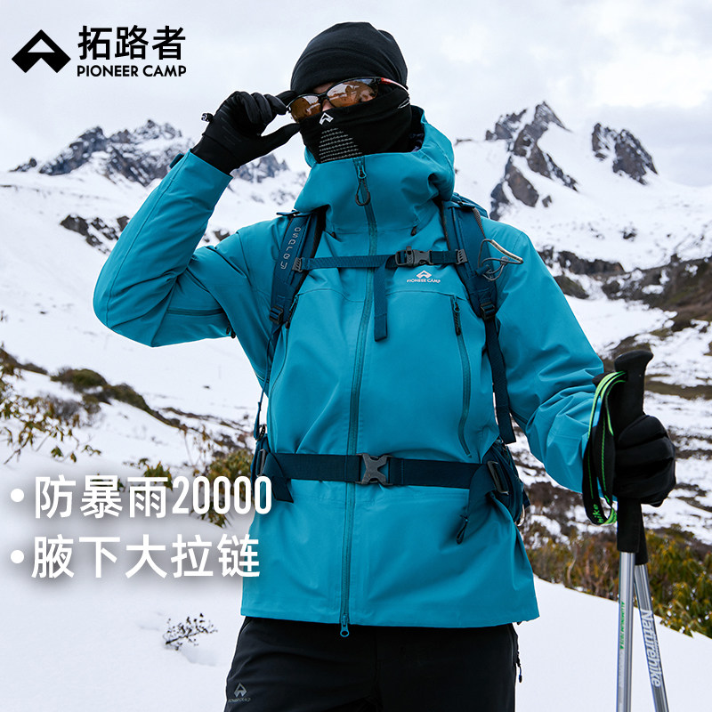 新年红色【小鹰冲锋衣】拓路者东丽全天候硬壳3L压胶男徒步登山服