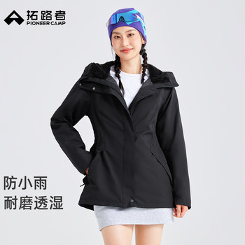 Pathfinder women's mid-length cotton coat 2025 autumn and winter new slim waist slimming quilted warm cotton coat windproof jacket Pathfinder women's mid-length cotton coat 2025 autumn and winter new slim waist slimming quilted warm cotton coat windproof jacket