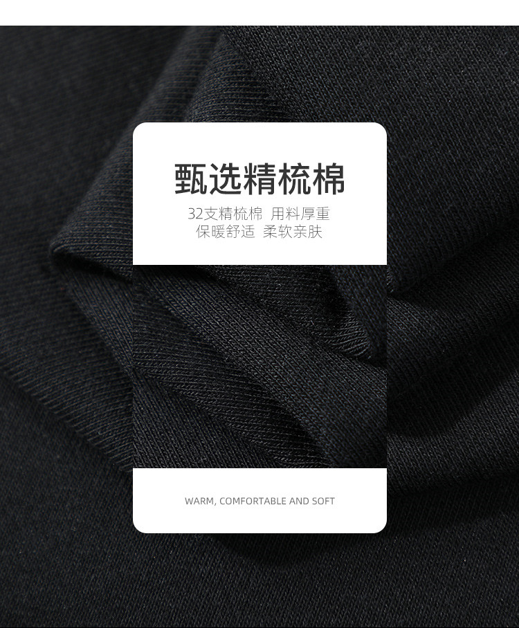 拓路者 男士加绒加厚 无帽圆领炫彩卫衣 图5