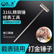 Watch repair tool clock repair gold hammer 316L steel hammer watch belt removal tool