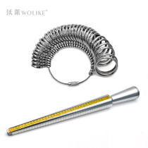 Jewelry measuring tool ring measuring Hong Kong degree pure copper ring finger stick semi-metal ring aluminum ring ring