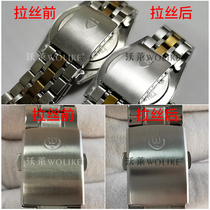 Watch repair tool watch steel watch chain case buckle refurbished polished brushed scratch artifact package combination
