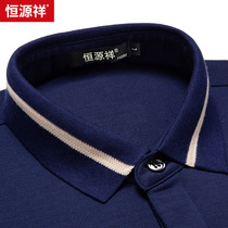 Hengyuanxiang mulberry silk mens short sleeve T-shirt 2021 summer new cotton t business casual lapel half sleeve polo shirt