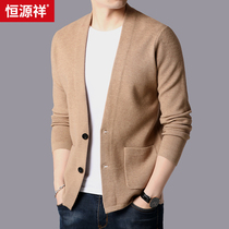 Hengyuanxiang knitted cardigan mens solid color v-neck base shirt spring and autumn mens casual wear thick sweater coat tide