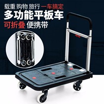 Flatbed cart push truck trolley cart pull cargo trailer folding pull truck home