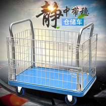 Wanbaorui trolley pull trolley Flatbed folding storage cage car iron net logistics car Load capacity 300KG