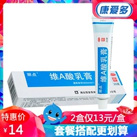 丽点 Крем, витаминизированная мазь от черных точек, 20г, наружное применение, анти-акне, скрывает прыщи