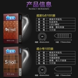 Ультра -блюда специальная специальная труба 45 -мм презерватив, плотный, супер -тонкий человек с 49 долгосрочными преждевременными эякуляциями флагмана