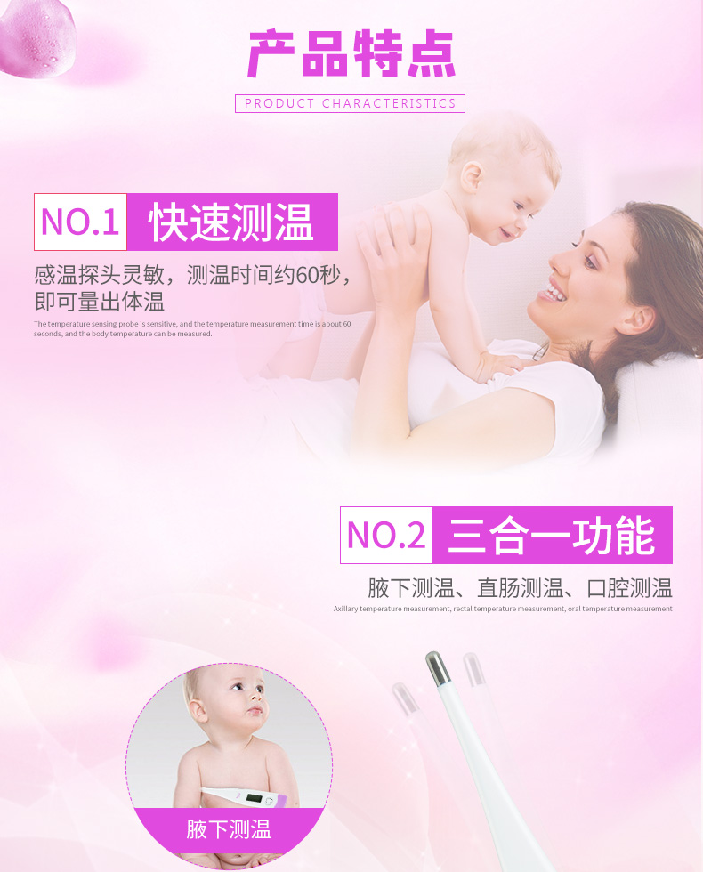 棒米 家用电子体温度计 无水银 更安全 图4