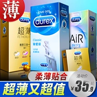 Durex Set Men's Ultra -Thin 0,01 презерватив подлинный байт подлинный долговременный