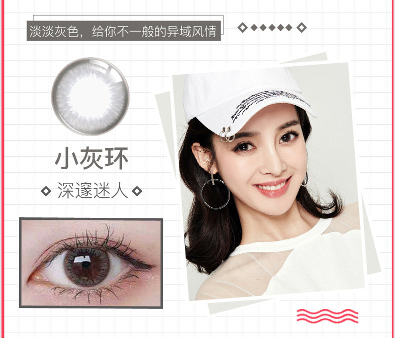 Нео может посмотреть на маленькое черное кольцо (2) _06.jpg