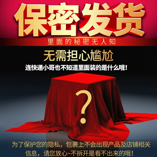 Ультра -блюда специальная специальная труба 45 -мм презерватив, плотный, супер -тонкий человек с 49 долгосрочными преждевременными эякуляциями флагмана