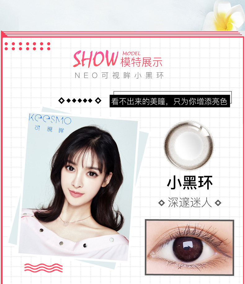 Нео может посмотреть на маленькое черное кольцо (2) _03.jpg