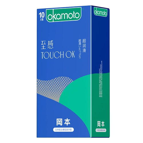 Ультратонкая увлажняющая мужская безопасная смазка, полный комплект, долговременный эффект